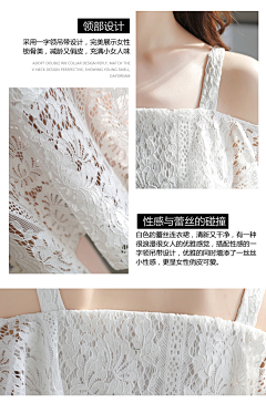 RF6r7AVE采集到夏装模特