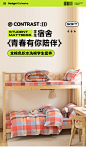 七彩格_01.jpg