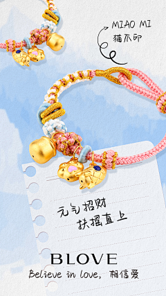 七七七~采集到珠宝详情页