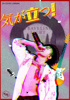 慕木~采集到蒸汽波 banner