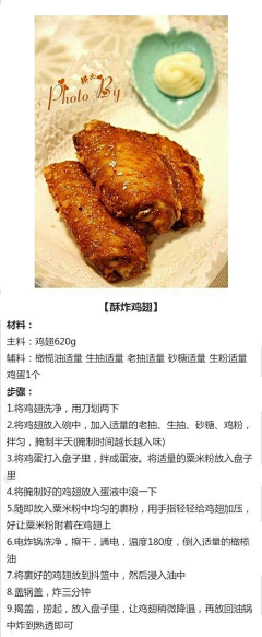 麻辣Xiao生采集到吃货