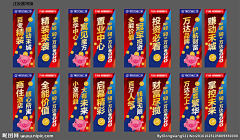优秀优秀王优秀采集到吊旗
