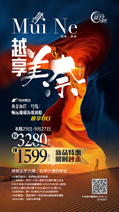 阿s-009采集到旅游海报