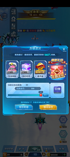 李夸夸夸夸采集到机械风格