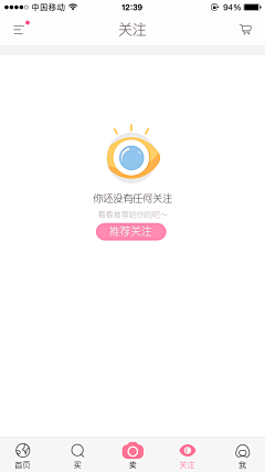 xuxiaoxiao采集到app无内容