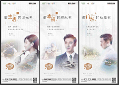 咚咚锵咚采集到地产