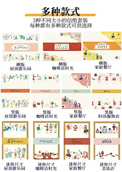 日本古川纸工FURUKAWA 复古百货系列一笔笺信纸信封套装 美浓和纸-淘宝网