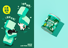 iwt_Su采集到包装