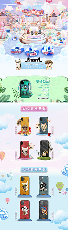 果靖凌采集到C4D首页/承接页