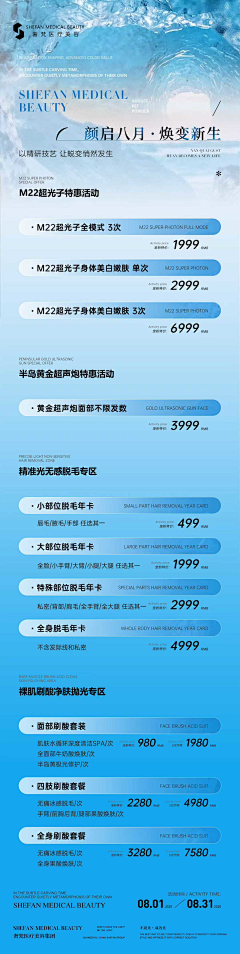 香辣橙子采集到奢梵