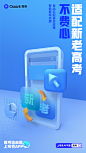 夸克APP的微博_微博