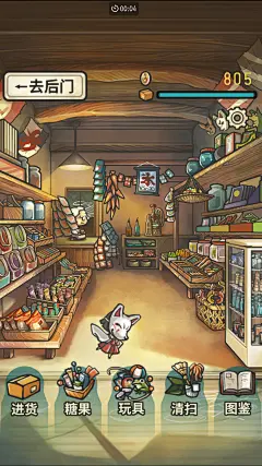 昭和零食店 正门 Screenshot_2015-12-08-10-55-08