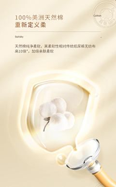 花开的声音1211采集到棉花