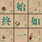 9图 朋友圈 宣传 线上