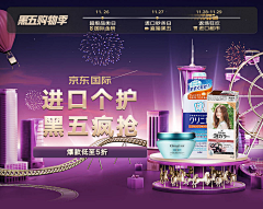 左小一°采集到Banner/题图