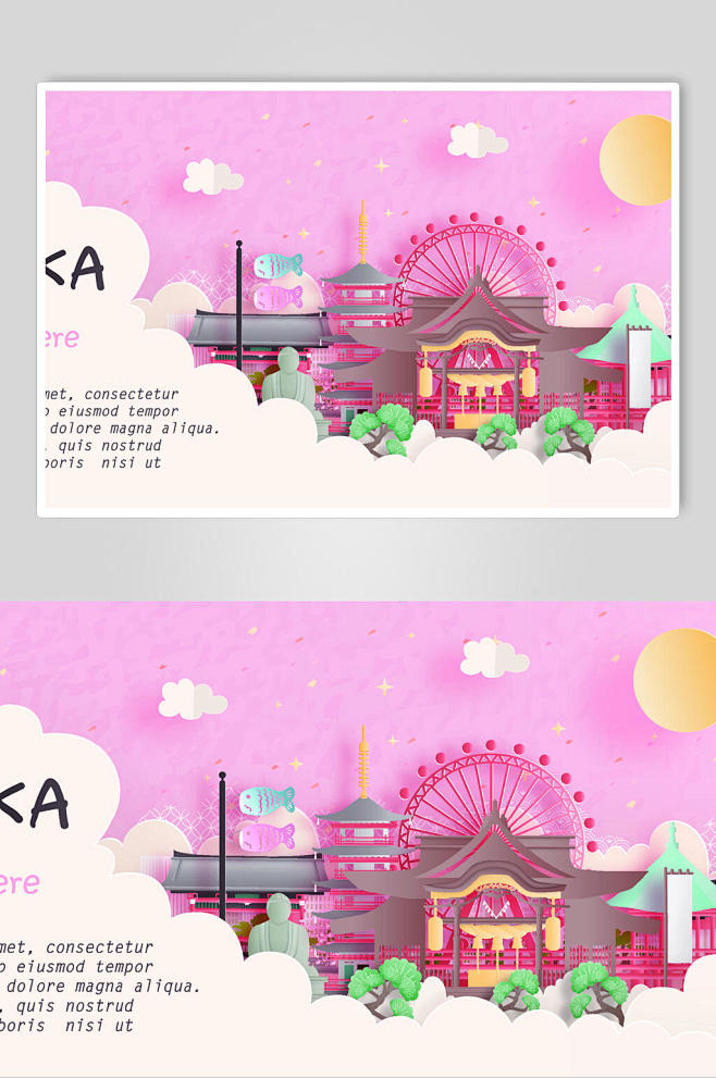 大气摩天轮剪纸风格日本旅游矢量素材-众图...