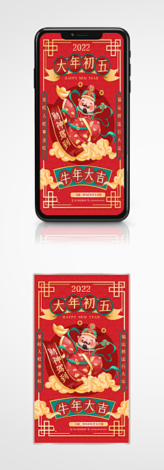 花海э采集到新年