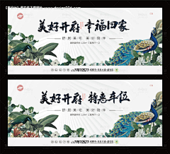 淤泥老班长采集到花背景