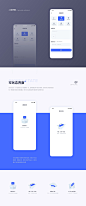 迟来的永中优云提案作品集-UI中国用户体验设计平台
