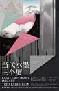 @MICU设计 的个人主页 - 微博