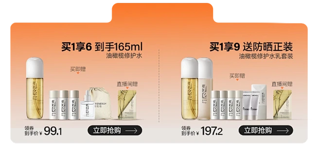 drenergy黛优佳旗舰店