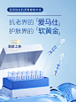 护肤品海报 小红书1-3