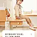 儿童学习桌详情页设计