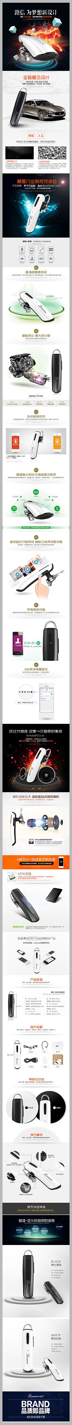 /emoji采集到家电