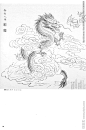龙