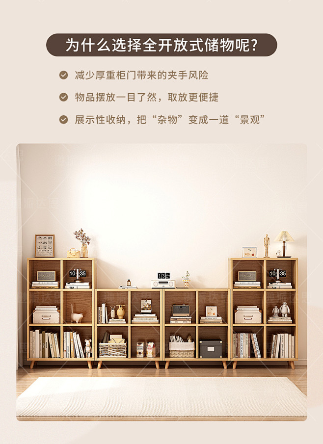 实木腿格子柜书架置物架落地家用书柜阅读架...