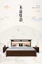 新中式实木床轻奢简约1.8米家用主卧双人床软靠乌金木卧室婚床-tmall.com天猫
