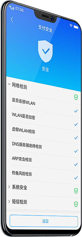 vivo X21 & X21屏幕指纹版-...