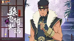 猿飞阿斯玛「七夕限定」