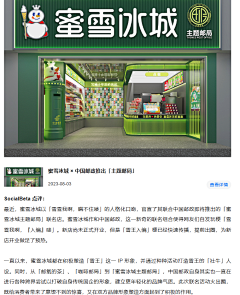 VCeDZqY9采集到待归类采集