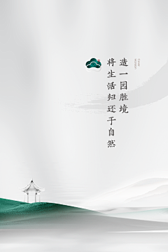 Pingtoge采集到金茂 建发 系列稿