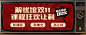 双十一小鹅通活动banner