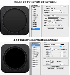 隐者-ing采集到教程