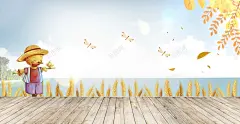 电商淘宝天猫秋季秋天 清新 秋天 秋季 秋季女装 高清背景 背景 设计图片 免费下载 页面网页 平面电商 创意素材