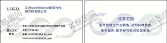 医院名片 【酷图网】医药名片,简单,排版,简单名片,中国风名片,中药名片,中药世家名片,医院名片,卫生院名片,卫生所名片,中医名片,医生名片,药品名片,药材名片,中药药材名片,老中医名片,中国医材名片,主治医师名片,名片,医药销售名片,药材店名片,药店名片,中药店名片,汤药名片,养生名片,中医养生,高档名片