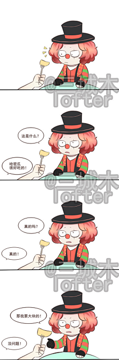 可乐嚯哈哈哈哈采集到ʚ第五人格小剧场ɞ