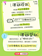 世界慢慢游薯薯我带你免费游世界！ - 小红书