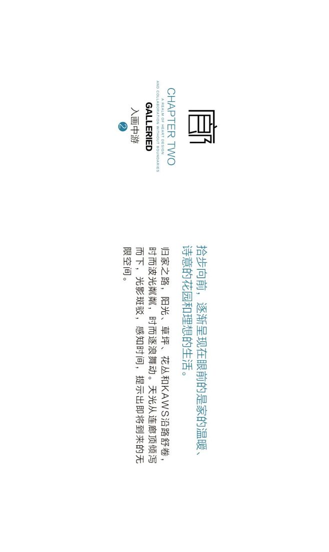 景易_咫尺繁华，进则隐世 | 仁恒公园世...