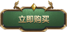 jnje采集到button