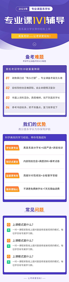 我要钱多多采集到B~板式