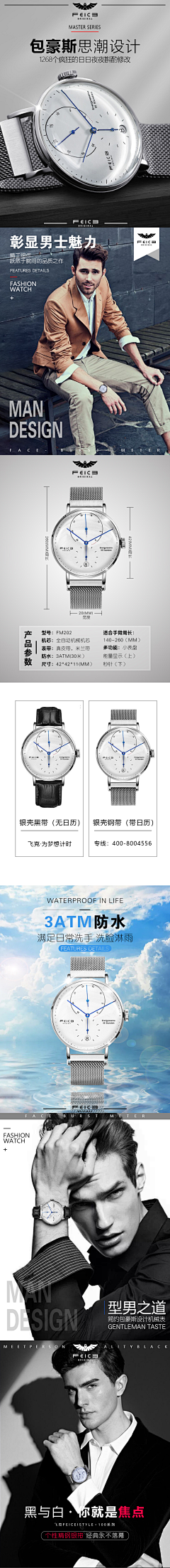 ·琥珀·采集到个人作品