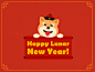 Year of the Dog dog debut year new lunar chinese