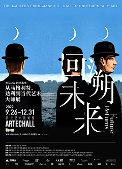 经典话剧演出宣传海报-花瓣网