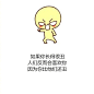 一口毒鸡汤，喝了精神爽 ​​​. ​​​​ ​​​​