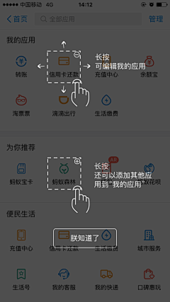 ’銛er采集到ui／app