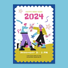 创意手绘2024新年元旦跨年庆祝潮流人物插画海报展板ai设计素材-淘宝网